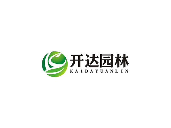 深圳市开达园林实业公司