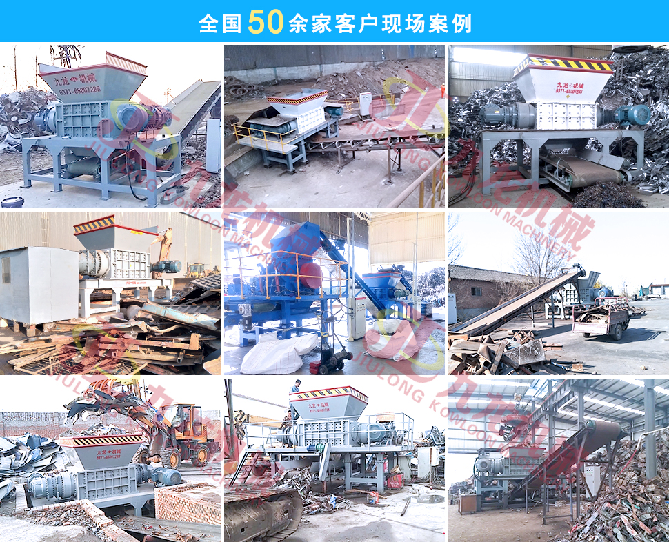 金属废铁客户现场